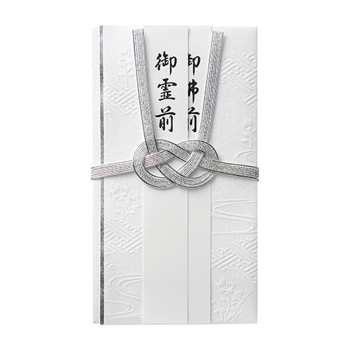 和しぐさ エンボス金封 総銀結切×5