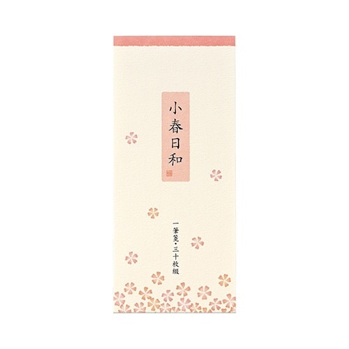 一筆箋 小春日和×10
