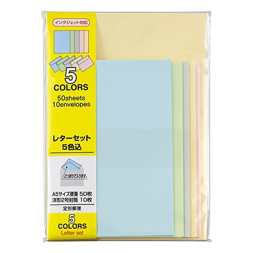 レターセット ハーフトーンカラー×10