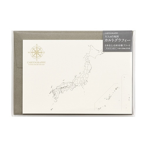 CG ポストカード Jアソート×5