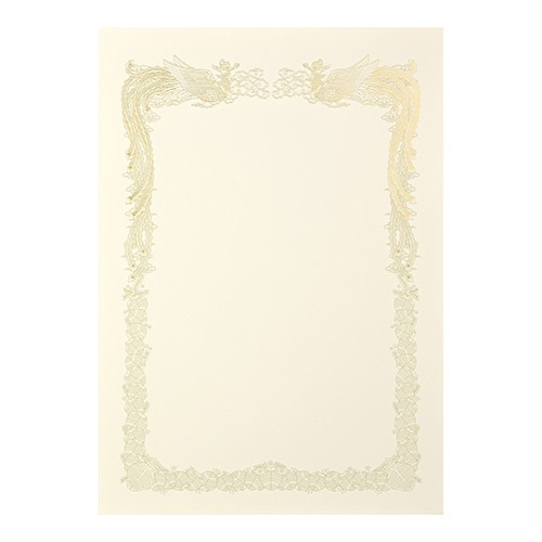 賞状用紙 A3 縦型 ※F×5