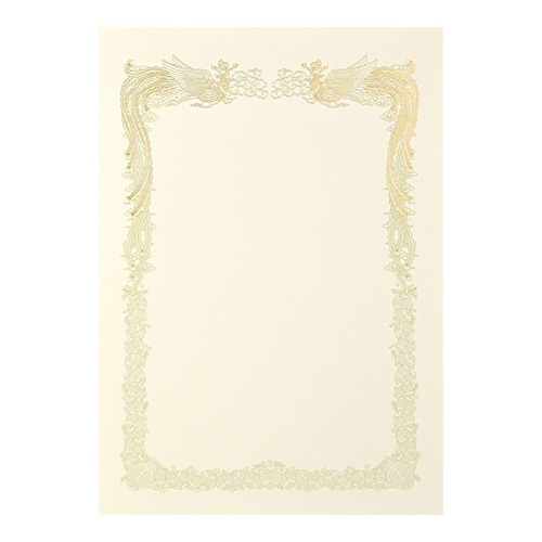 賞状用紙 B4 縦型 ※F×5