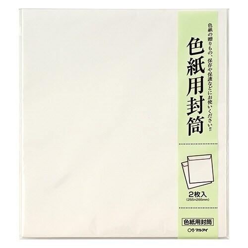 色紙用封筒×10