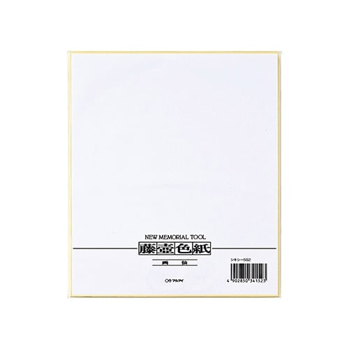 色紙画仙 S2(小)×25