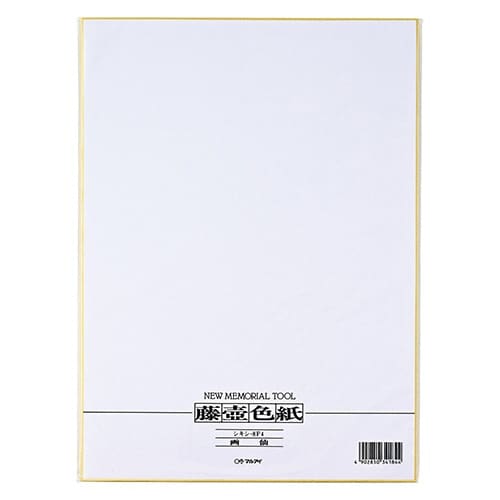 藤壺色紙 画仙 F4×10