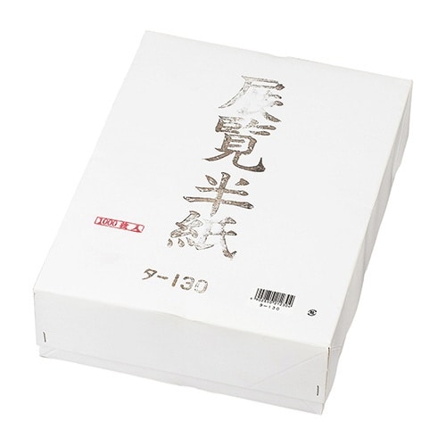 展覧半紙 1000枚ケース入