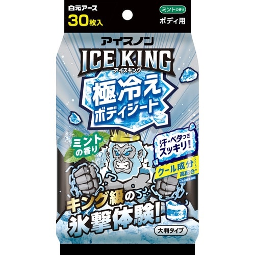 アイスノンICEKINGボディシートミント30×5