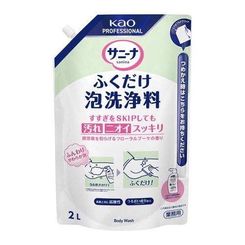 サニーナ ふくだけ泡洗浄料 業務用2L×6