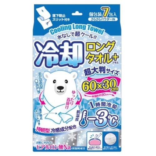 冷却ロングタオルシロクマ 7本入