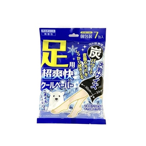 足用超爽快クールペーパー7包入