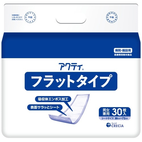 アクティ フラットタイプ 30枚