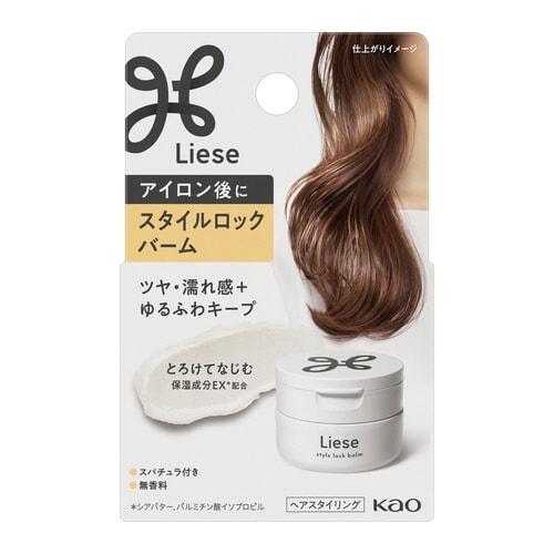 リーゼ スタイルロックバーム 42g