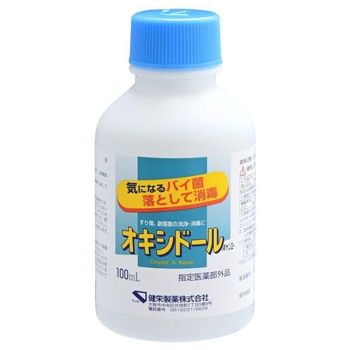 健栄製薬 オキシドールA 100ML