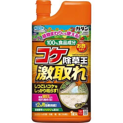 コケ除草王激取れ1L