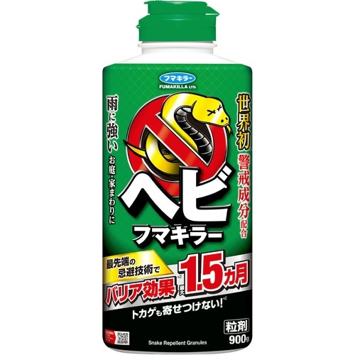 ヘビフマキラー 900g