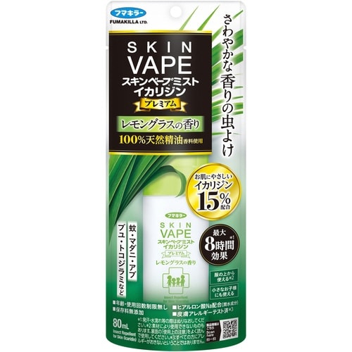 スキンベープミストイカリジンPレモングラス80ML