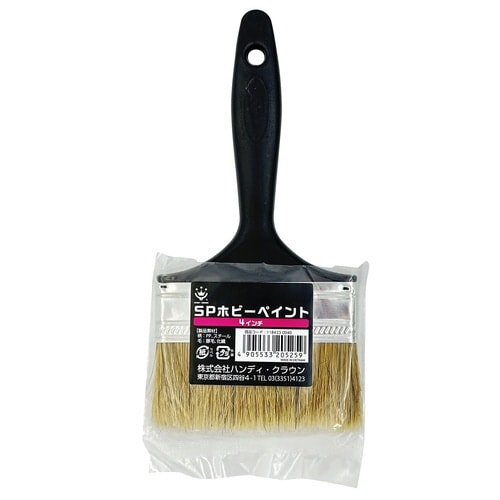 SPホビーペイント1.5inch