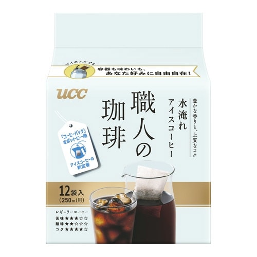 職人の珈琲コーヒーバッグ水淹れアイスコーヒー12P