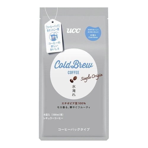 CBシングルオリジン水淹れアイスコーヒー4P×3