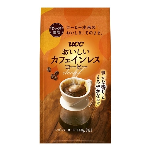 おいしいカフェインレスコーヒー 粉 140g×3