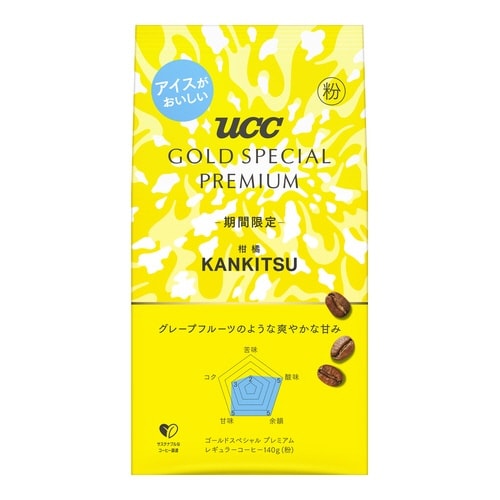 GSP PREMIUM 粉 柑橘 140g×3