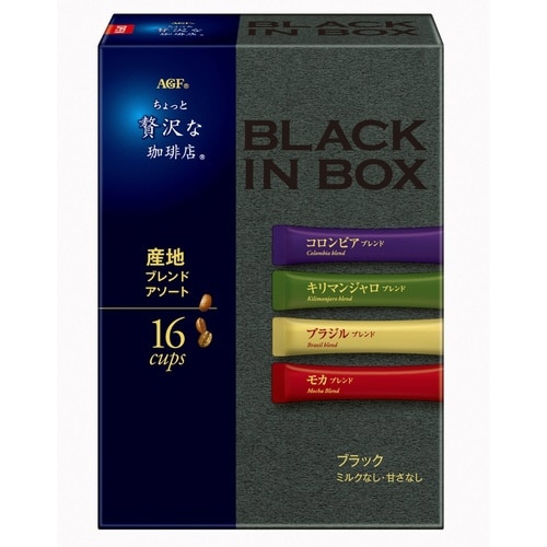 ブラックインボックス産地ブレンドアソート16本×3