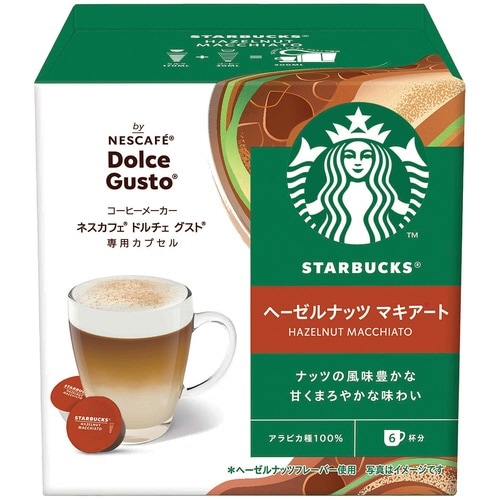 スターバックス ヘーゼルマキアートカプセル12杯入