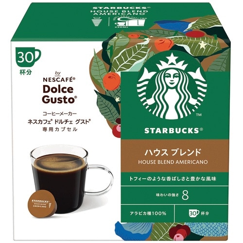 スターバックス ハウスブレンド カプセル 30杯入