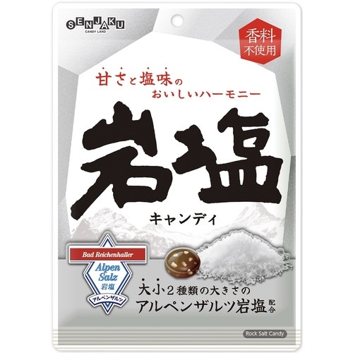 岩塩キャンディ80g