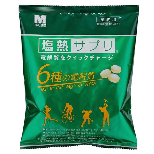 塩熱サプリ業務用 レモン味 個包装 約120粒×3