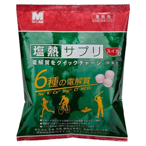 塩熱サプリ業務用 スイカ味 個包装 約120粒×3