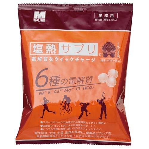 塩熱サプリ業務用 うめしそ味個包装 約120粒×3