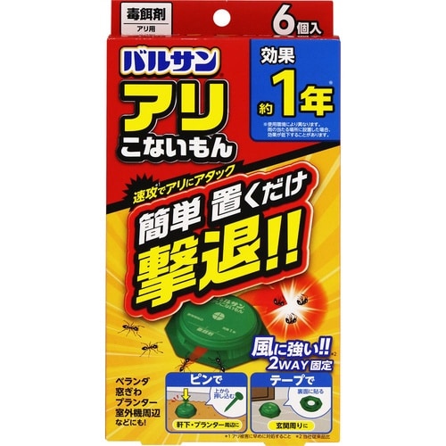 バルサンアリこないもん(テープ・ピン付)6個入×2