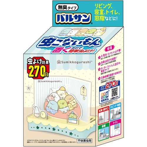 バルサンすみっコぐらし虫こないもん置き