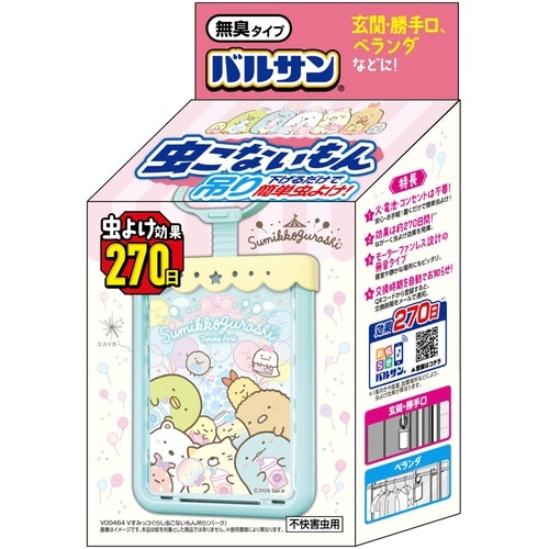 バルサンすみっコぐらし虫こないもん吊(パーク)×2