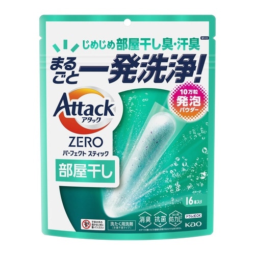 アタックZERO STICK部屋干し 16本入