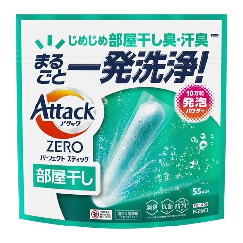アタックZERO STICK部屋干し 55本入