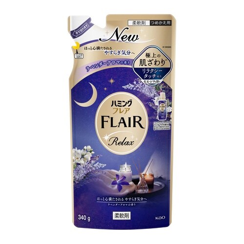 ハミングフレアRラベンダーアロマ 詰替340g