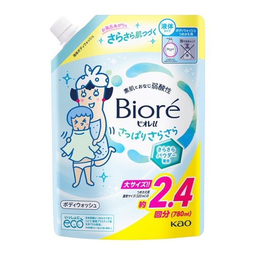 ビオレu さっぱりさらさら 詰替780ml