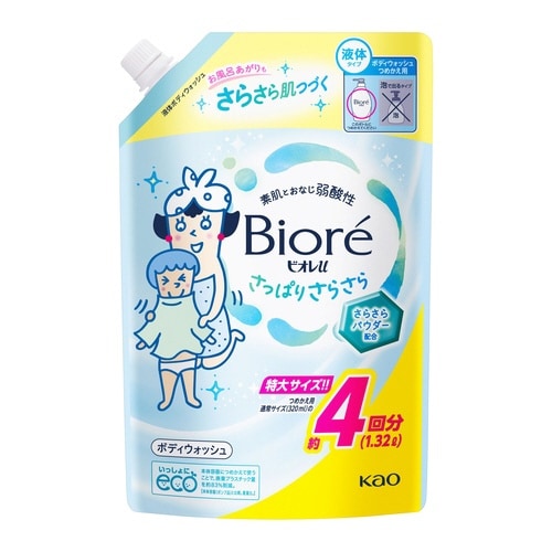 ビオレu さっぱりさらさら 詰替1.32L