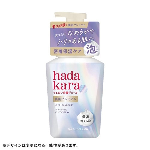 hadakaraプレミアム モイストBS 泡 本体