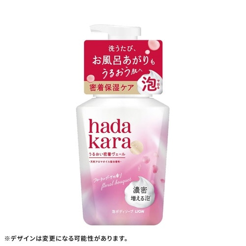 hadakara モイストBS 泡 Fブーケ 本体