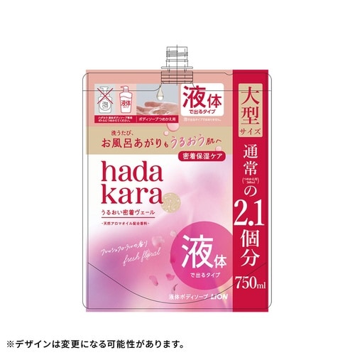 hadakara BS 液体Fフローラル替え大型