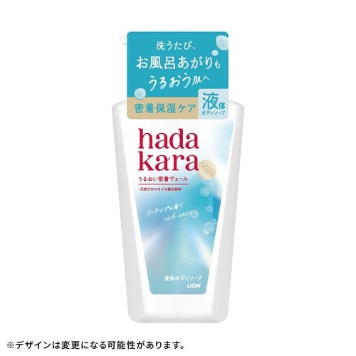 hadakara BS液体 Rソープ 本体