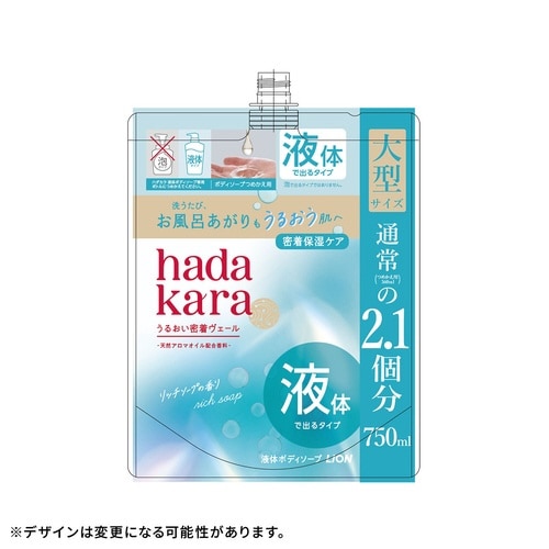 hadakara BS 液体Rソープ替え 大型