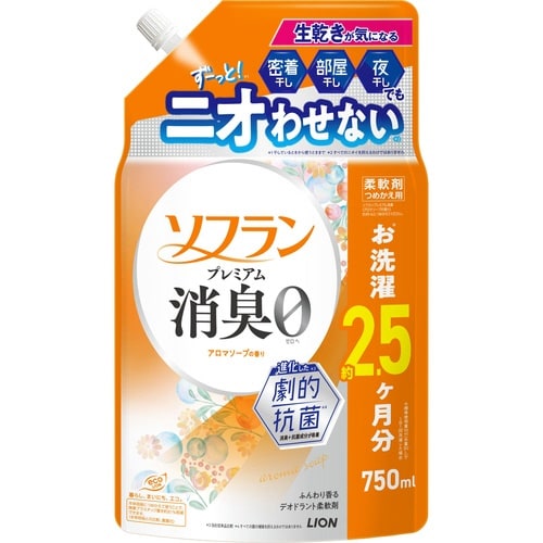 ソフランプレミアム消臭 アロマソープ 替750ml