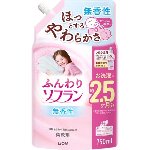 ふんわりソフラン 詰め替え