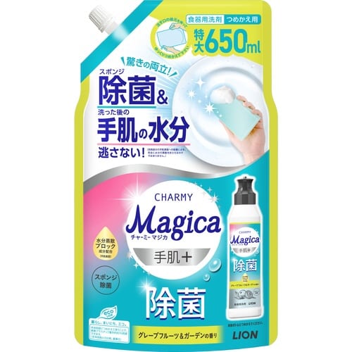 CHARMYマジカ手肌+除菌Gフルーツ替650ml