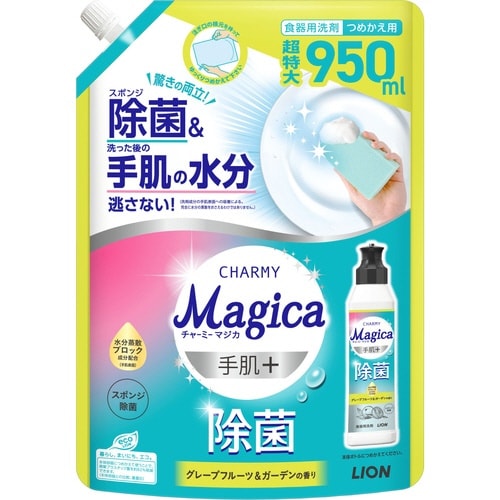CHARMYマジカ手肌+除菌Gフルーツ替950ml