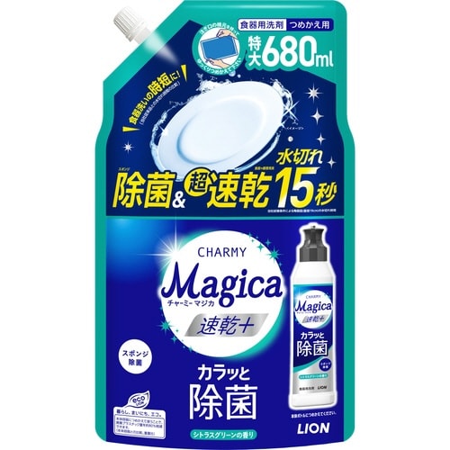 CHARMYマジカ速乾+除菌Cグリーン替680ml